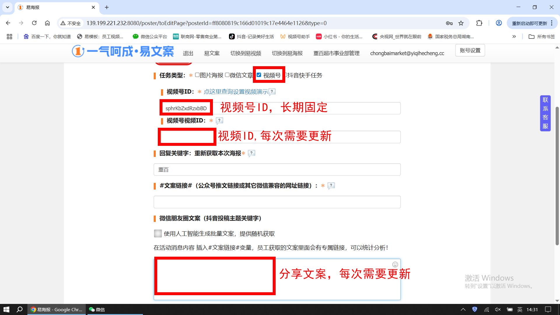 填写ID